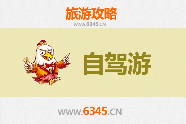 贵港港北家庭自驾游攻略：探索自然与文化的亲子之旅