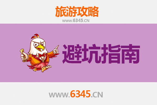贵港港北旅游全攻略：资深博主亲测忠告与须知