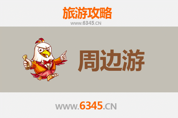 贵港港北周边游攻略：探索自然与人文的完美融合