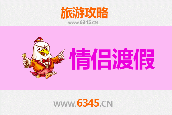 贵港港北情侣浪漫之旅：探索诗意与温情的双人目的地
