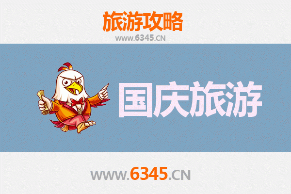 十一假期贵港港北冷门景点探秘：避开人潮，独享静谧时光
